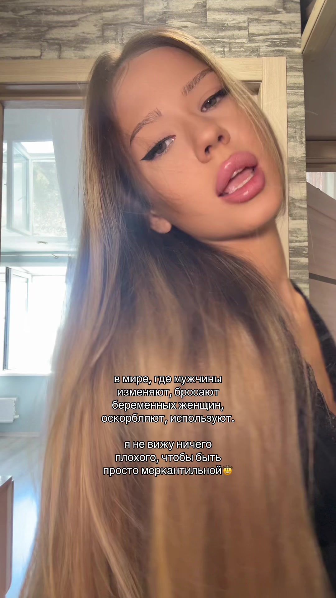 @inst: qwillop