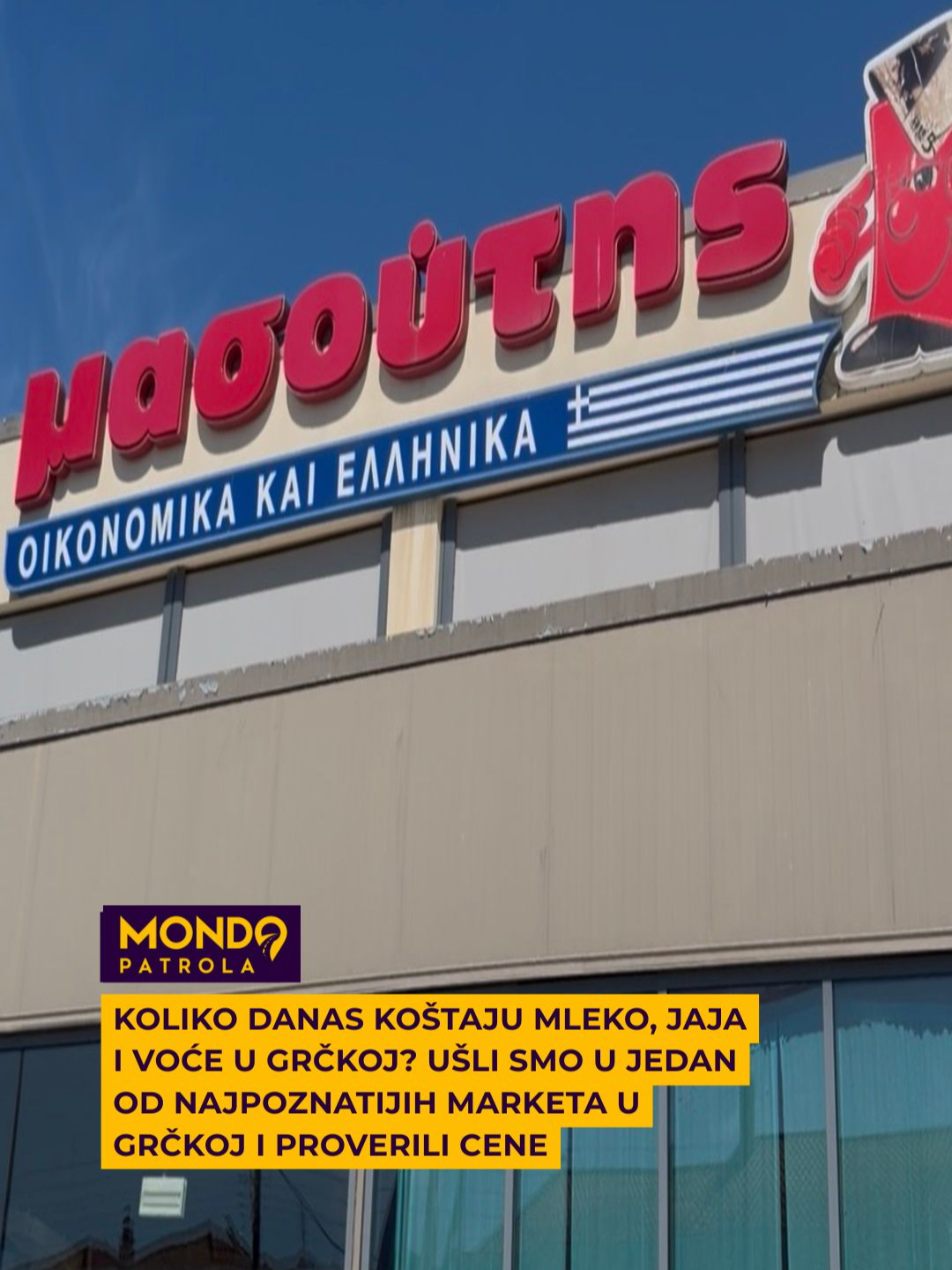 @Mondo Portal