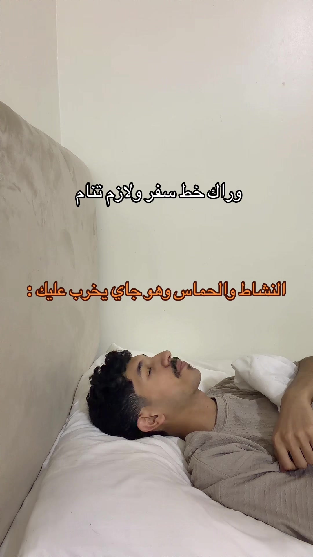 @عصو