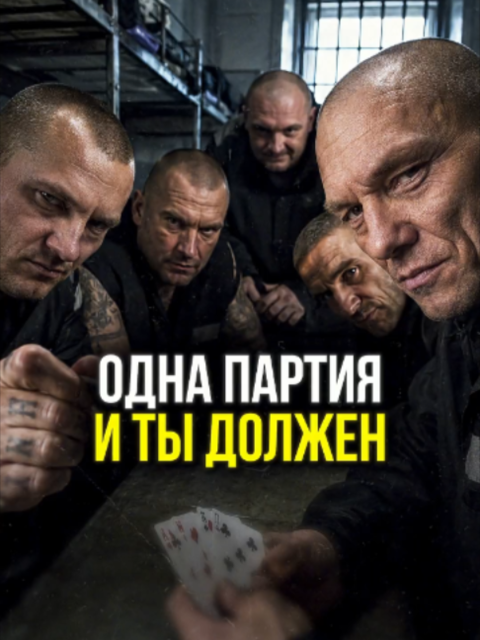 @М У Л Ь Т И Ч Е Л