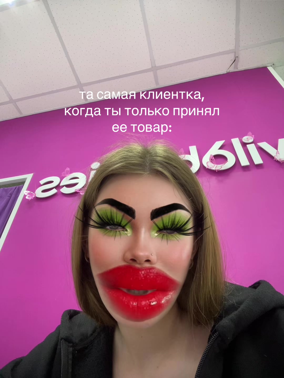 @геля)