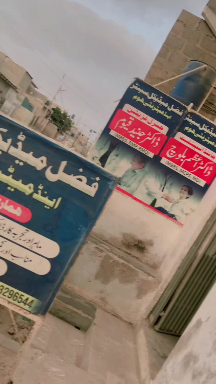 @Dr🧑&zwj;⚕️ AfRiDi🩺