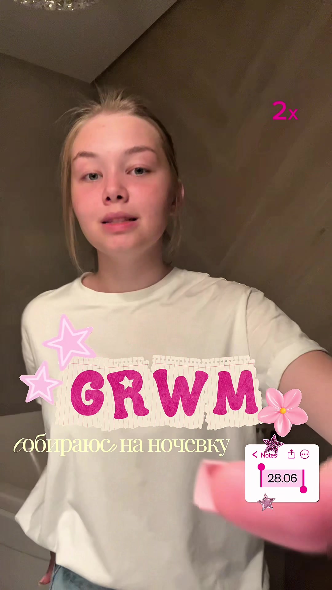 @тгк: veryllqw🫧