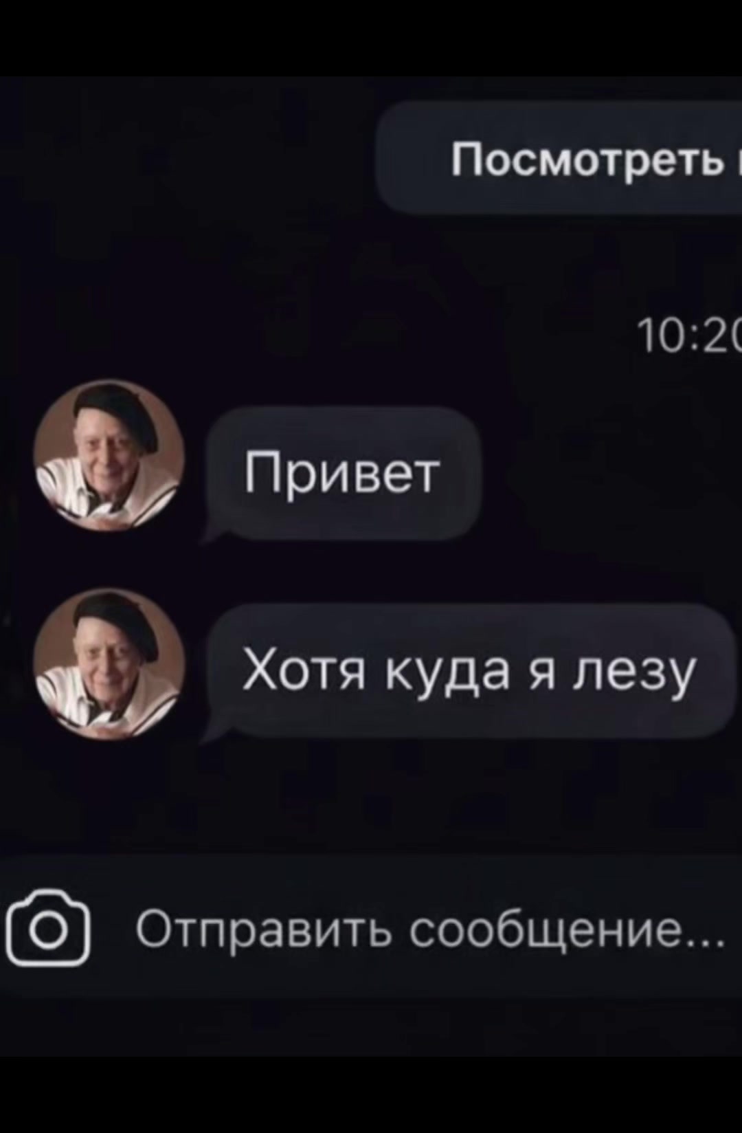 @маня