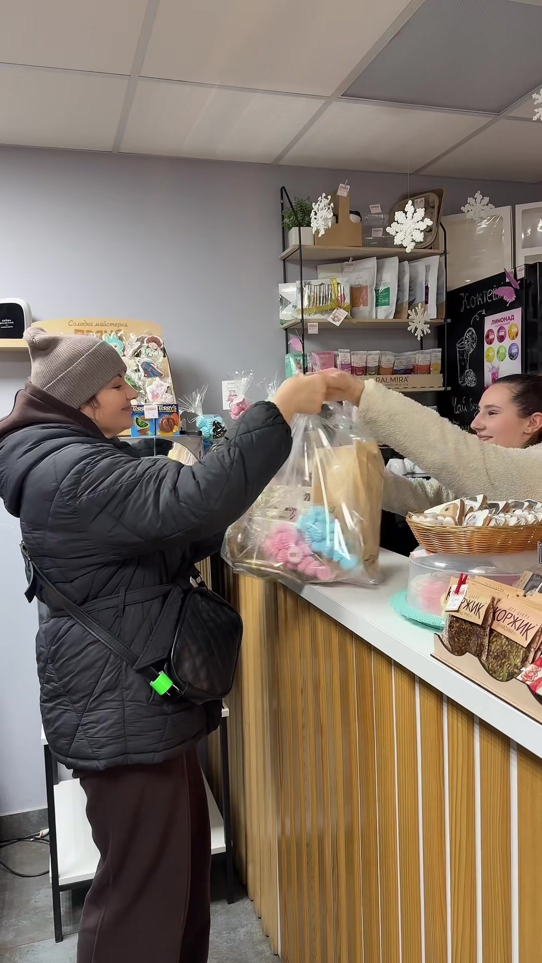 @Кафе-Кондитерська
