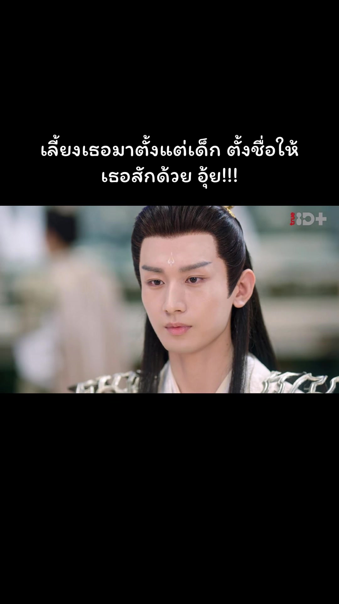 @Amonrat Kanlaypak