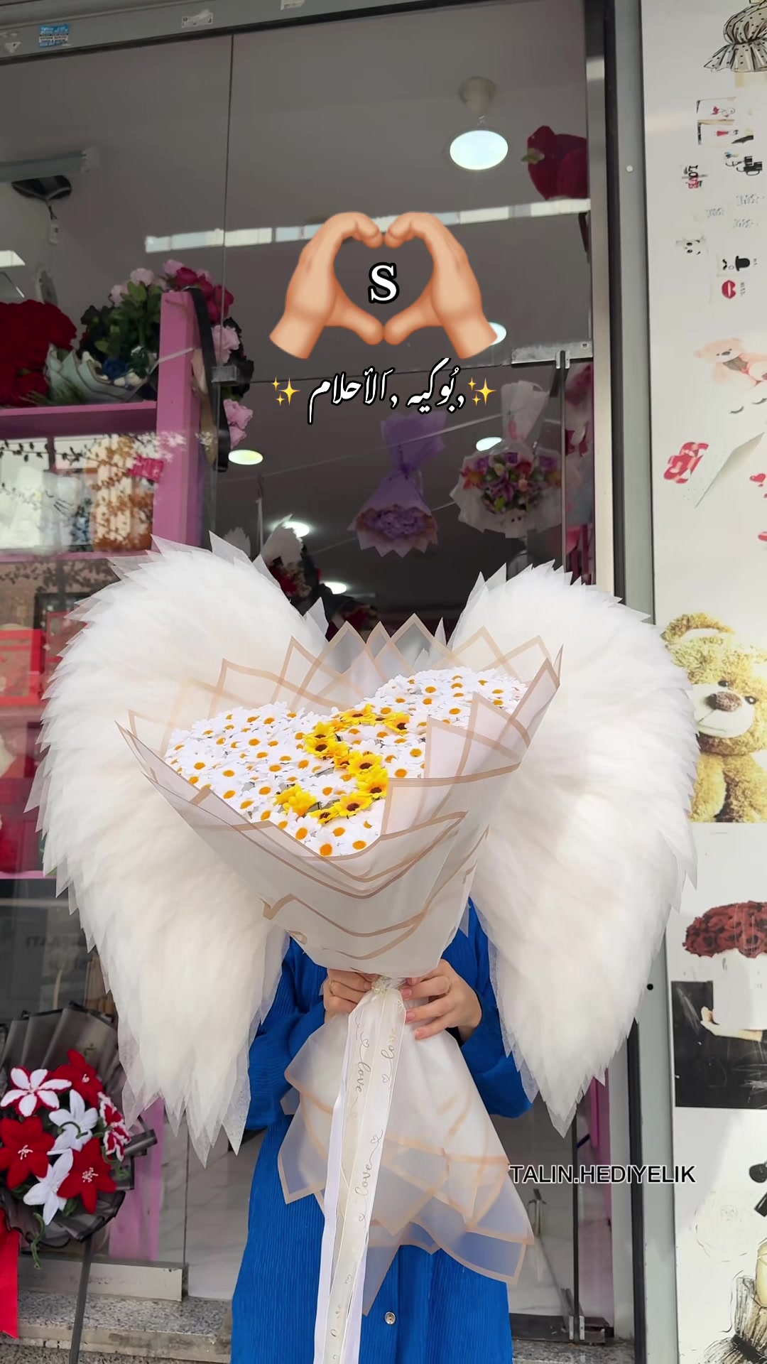 @ام تالين 🦋