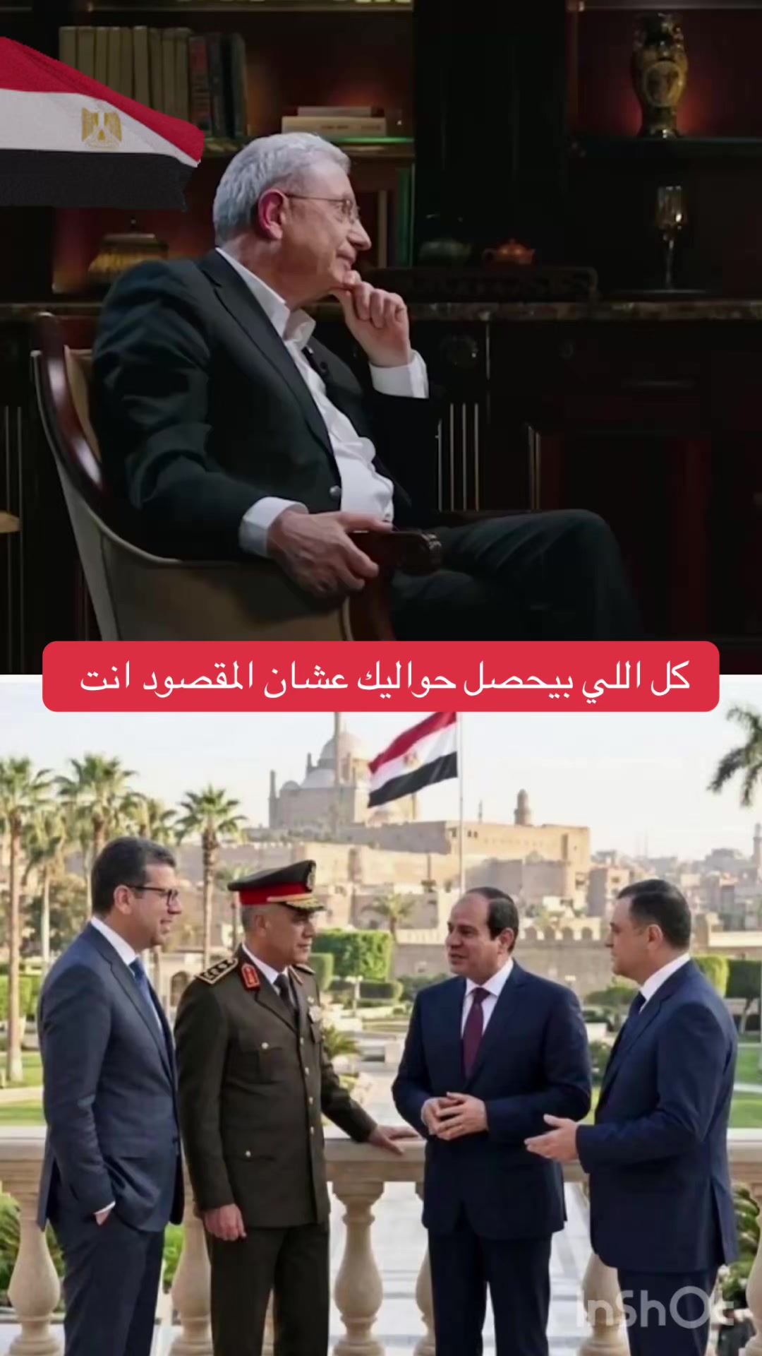 @🇪🇬Sherif 𓆷𓂋𓇍𓆑 🇪🇬
