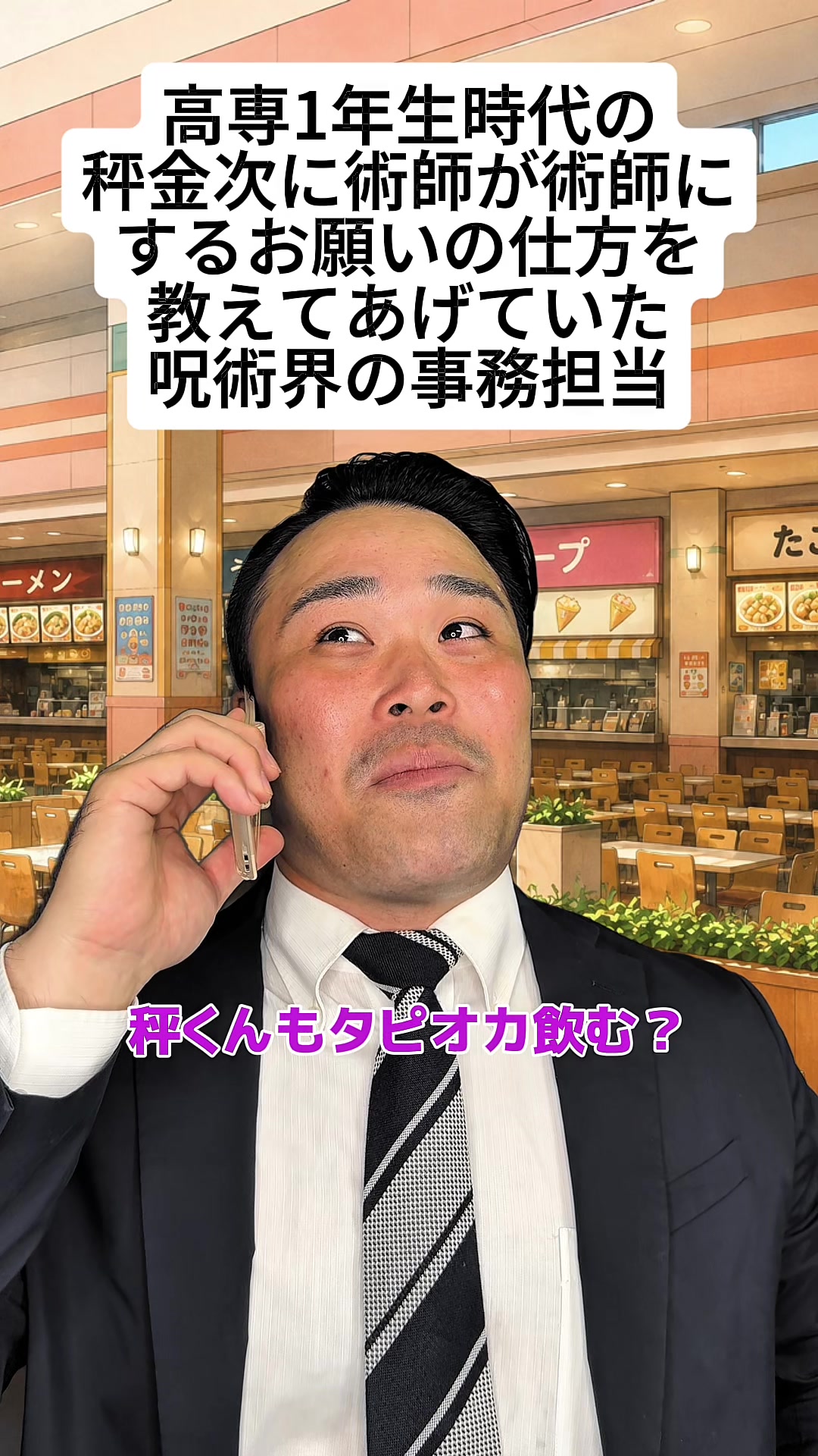 @ぐんそう