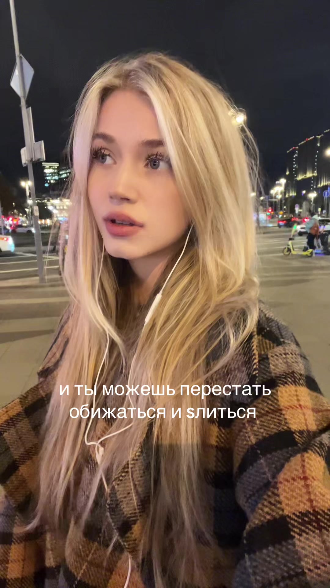 @ТГК: PLUGGBERRY