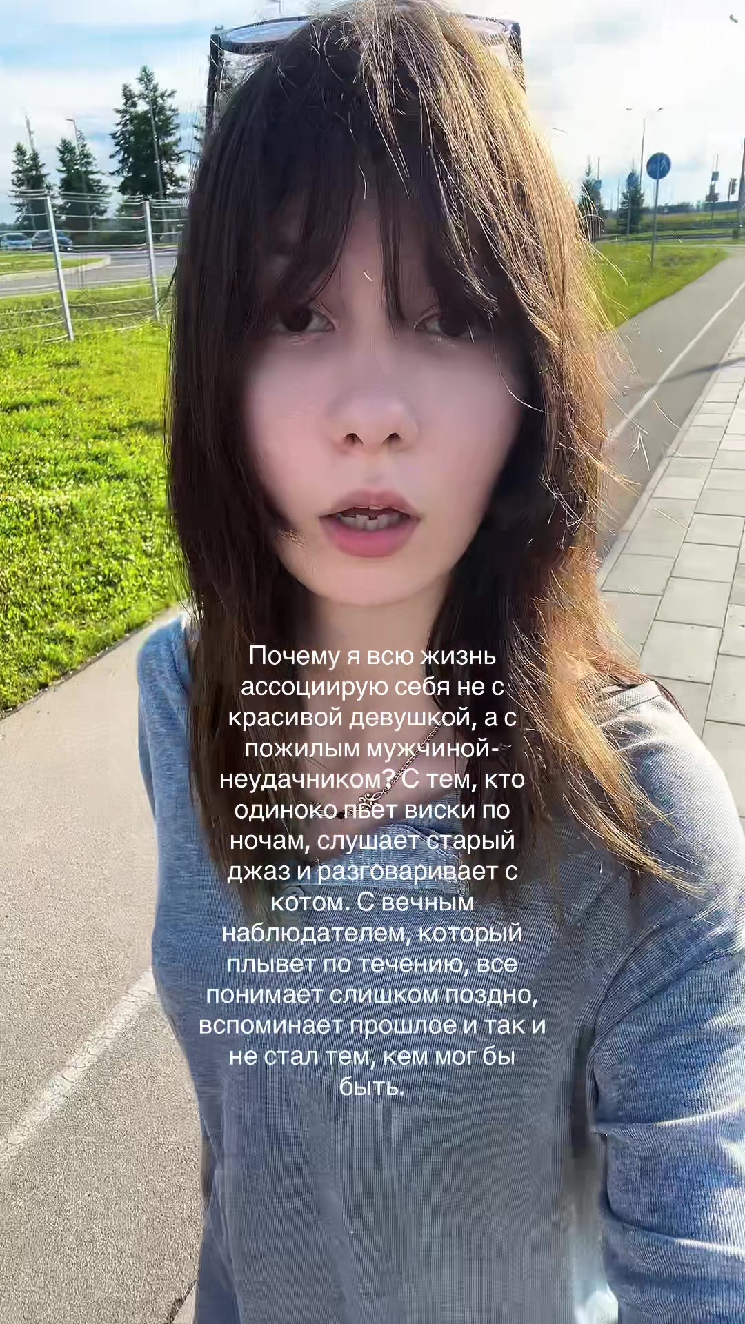 @горная коза