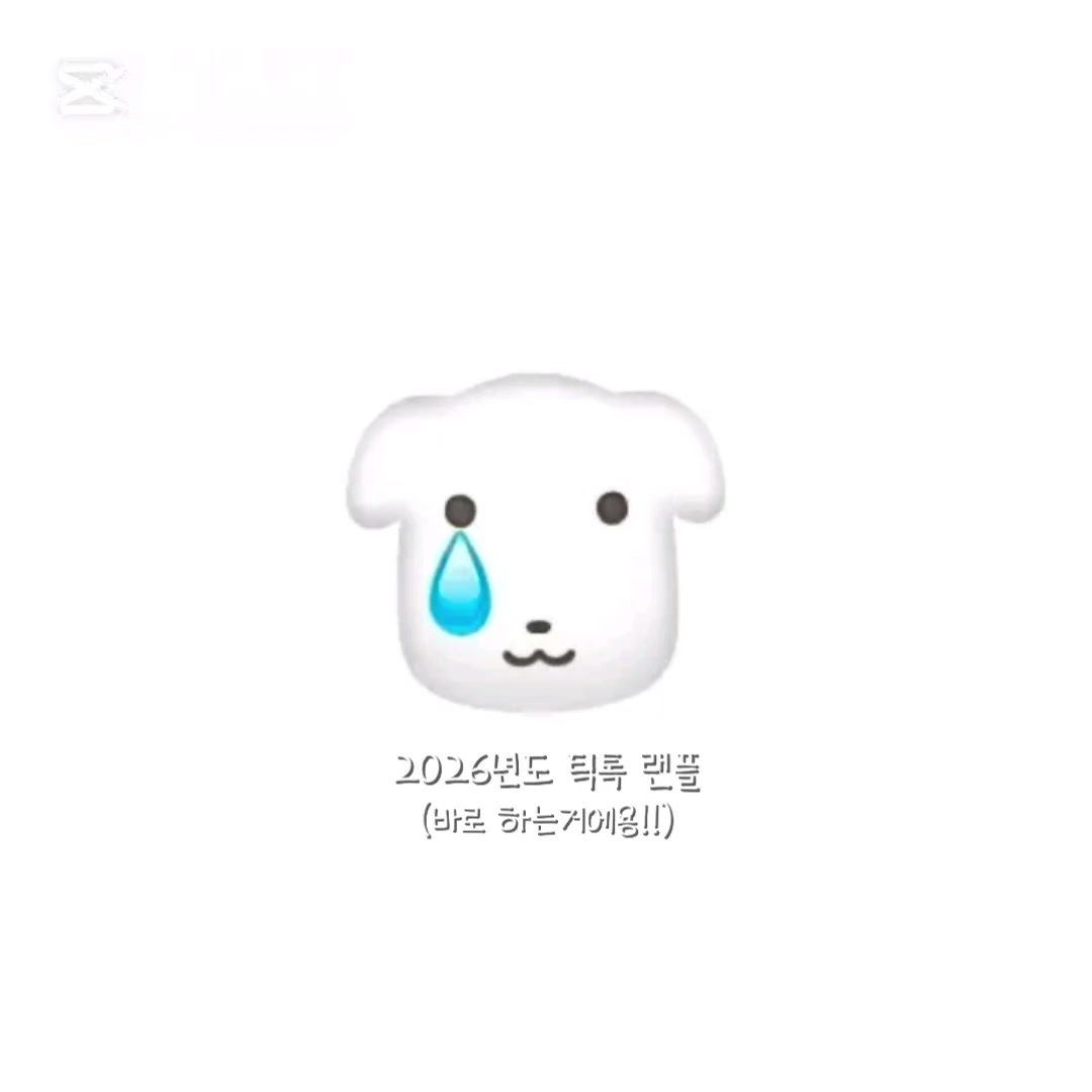 @썩은 밤티 송이♥︎