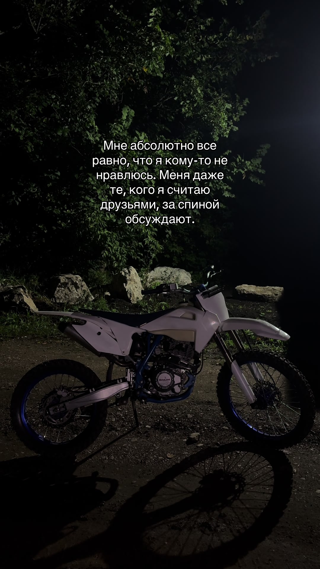 @xthska🗡️
