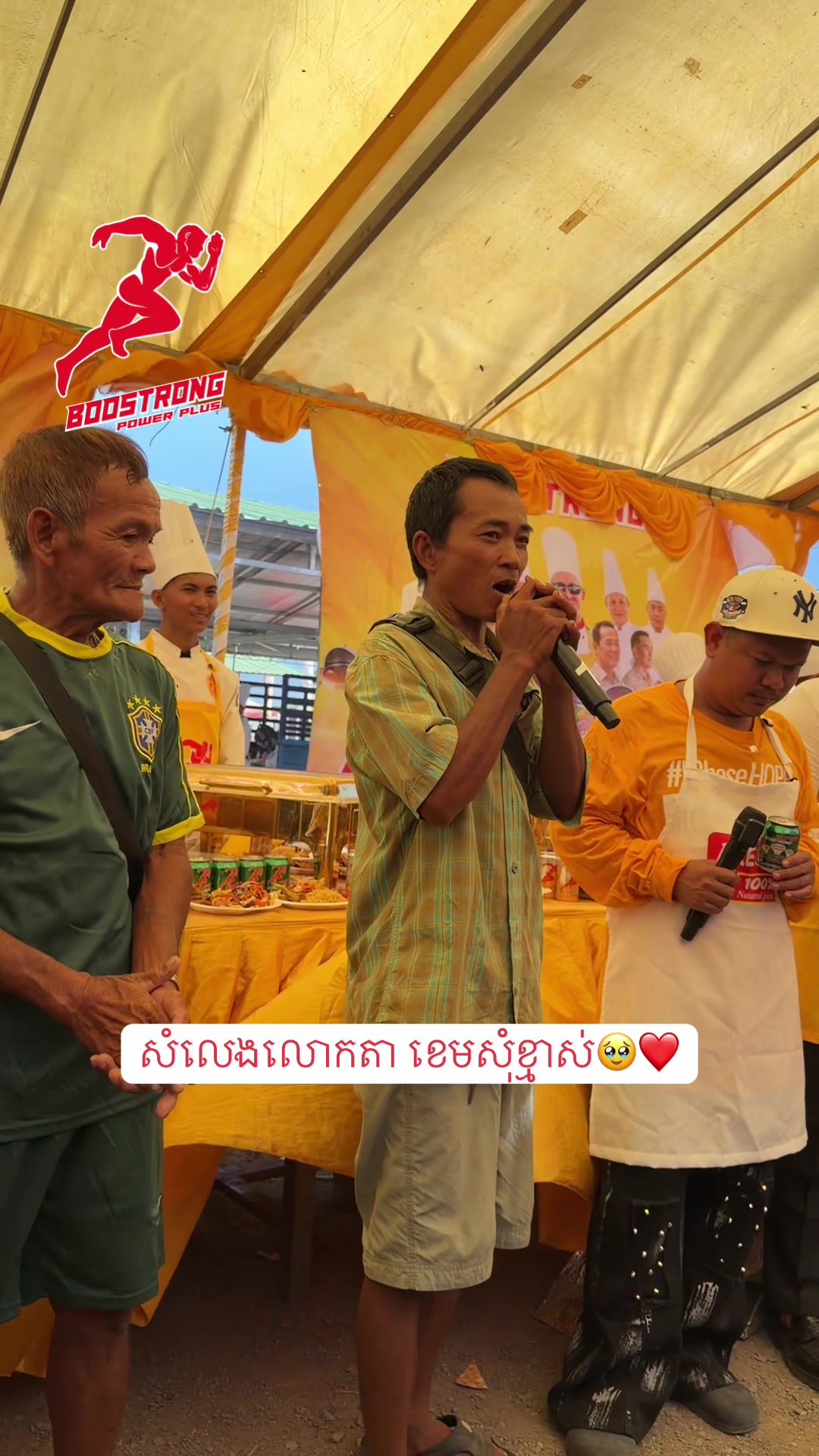 @ធ្វើតាមចិត្ត🎥(ម៉ា នុត)
