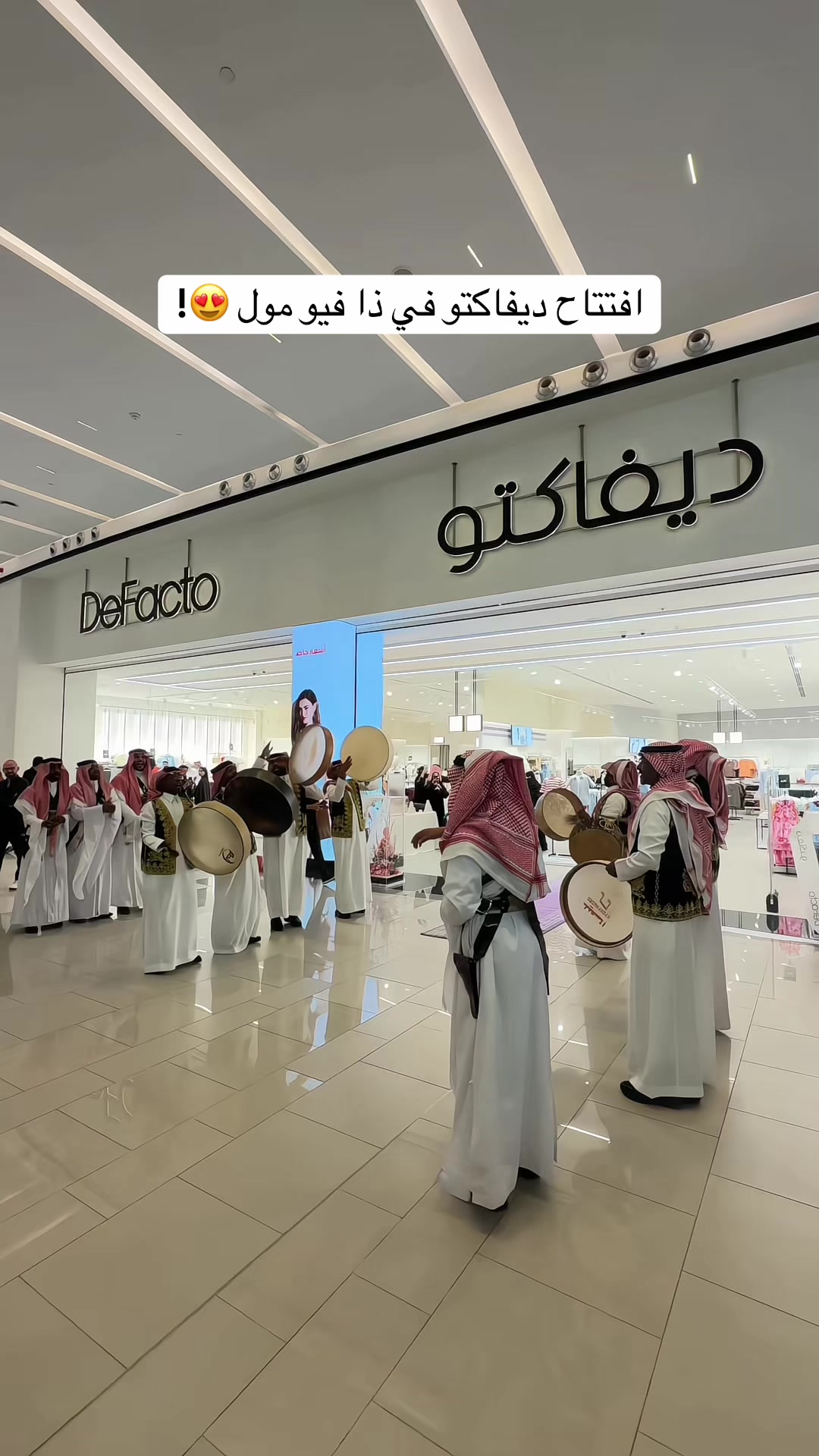 @تغطيات الرياض | SR ⭐️