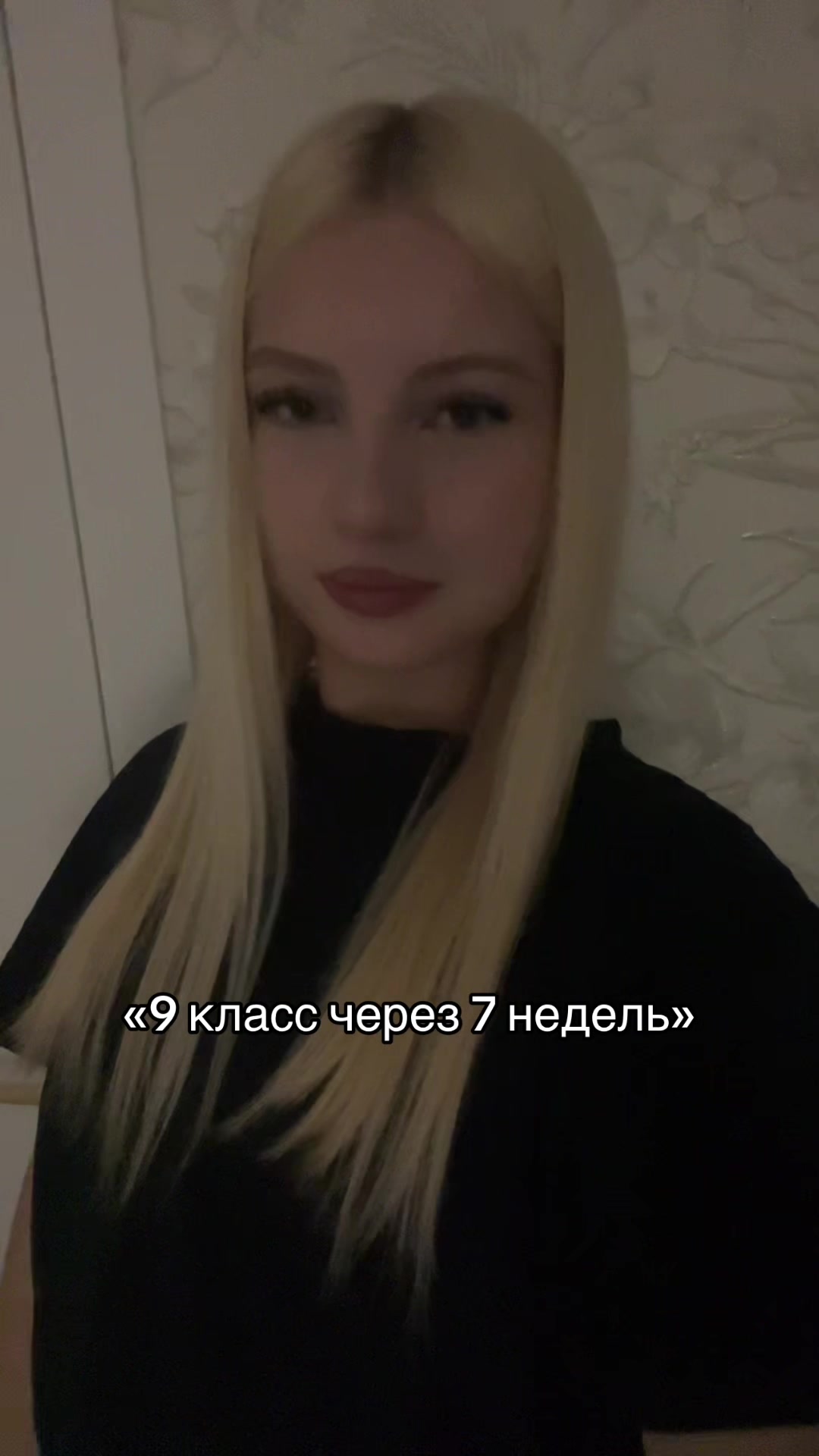 @дэлиша#fantababy🥶🐰