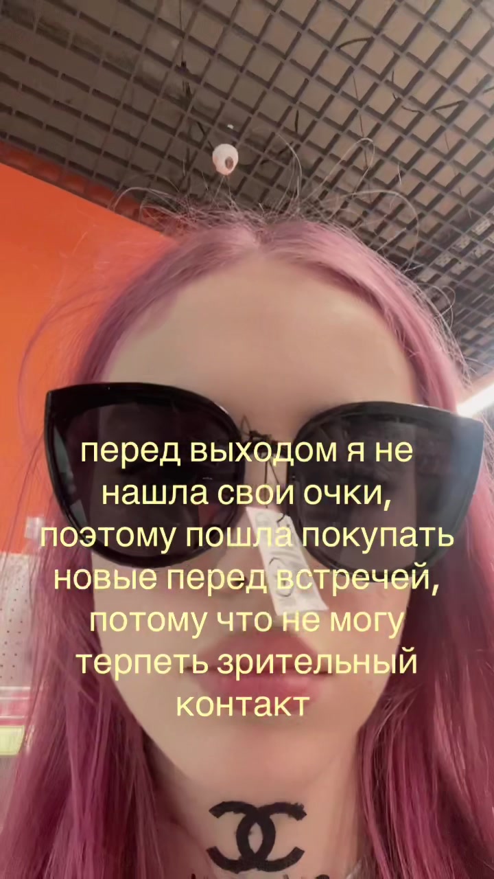 @ТГК:доминика вейн