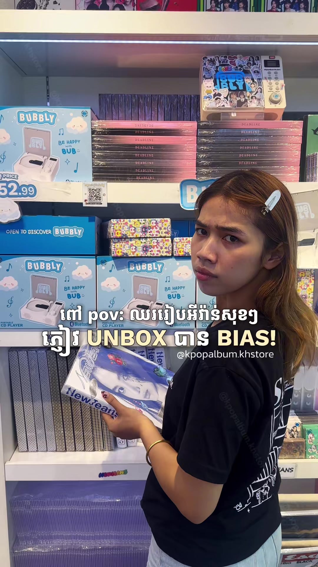 @kpopalbum.khstore