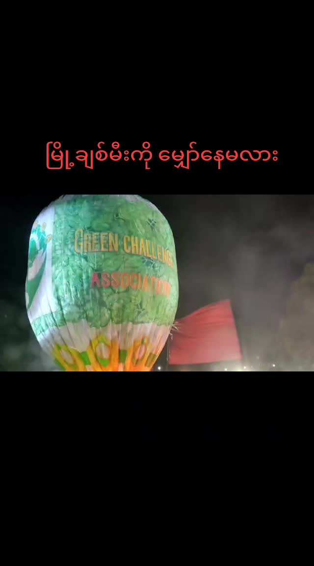 @đą áĄáąáŹááş ááťááŻá¸ áááŻááş â