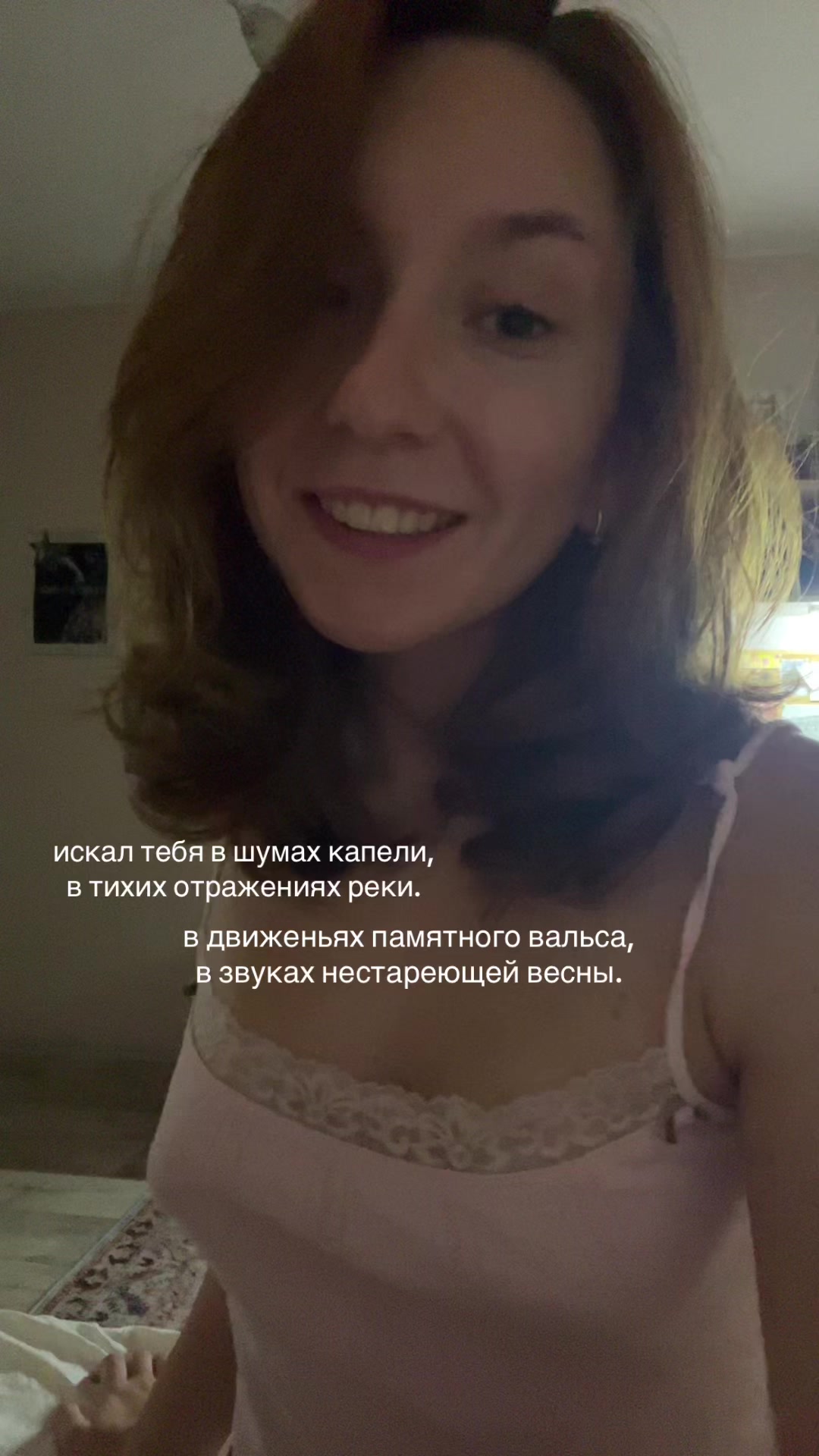 @вакханка <3