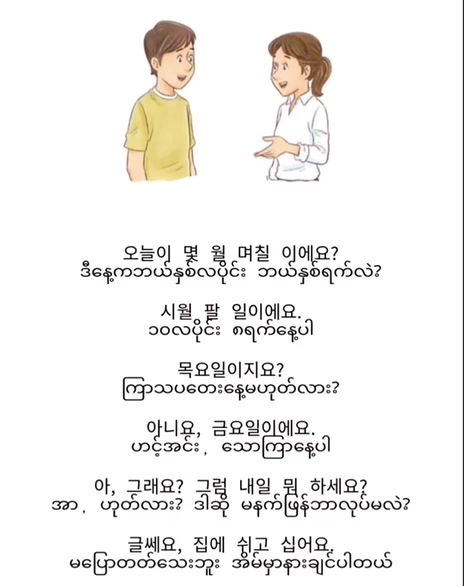 @Dream For You Language Center2