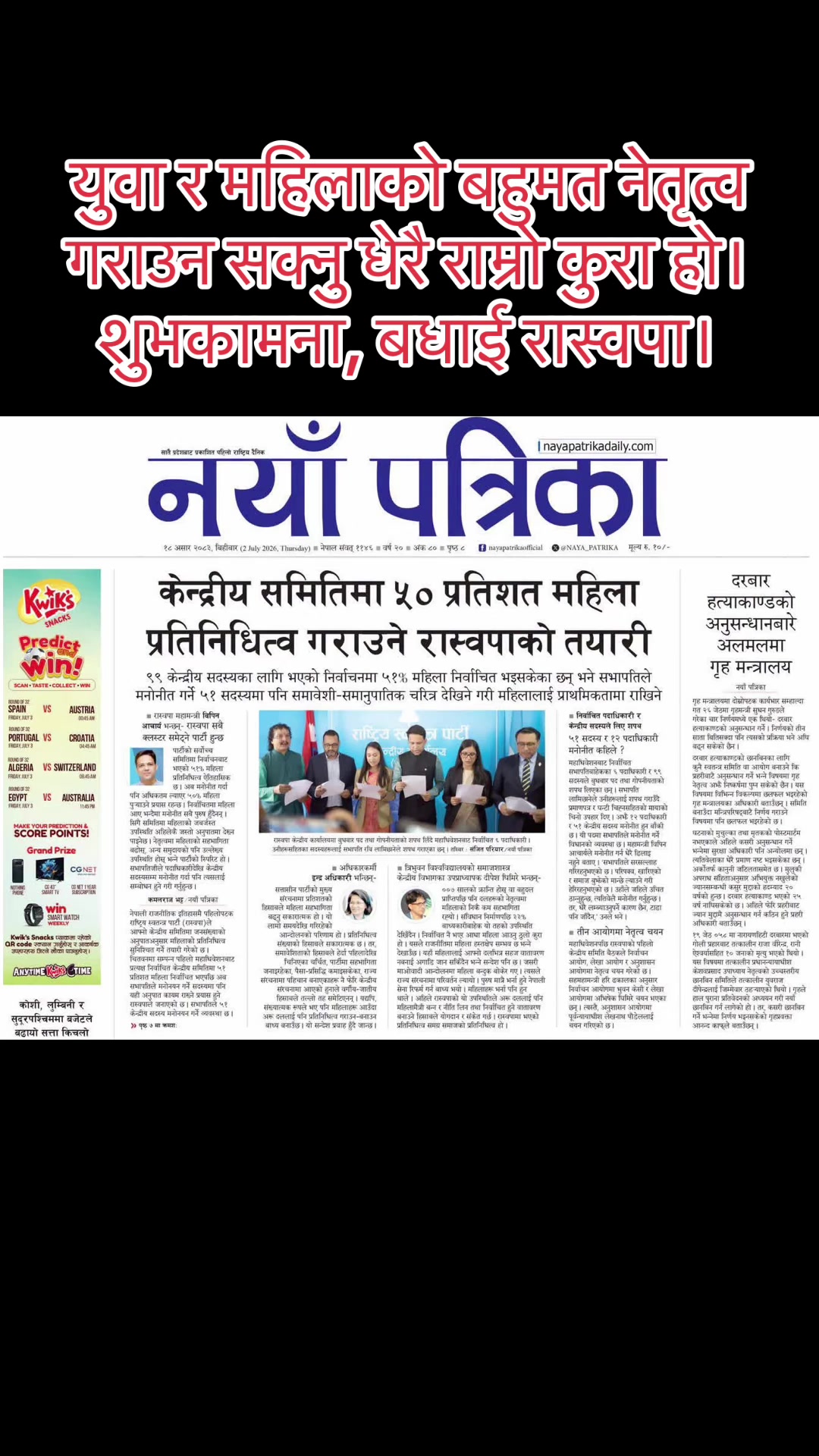 @Milan Pandey