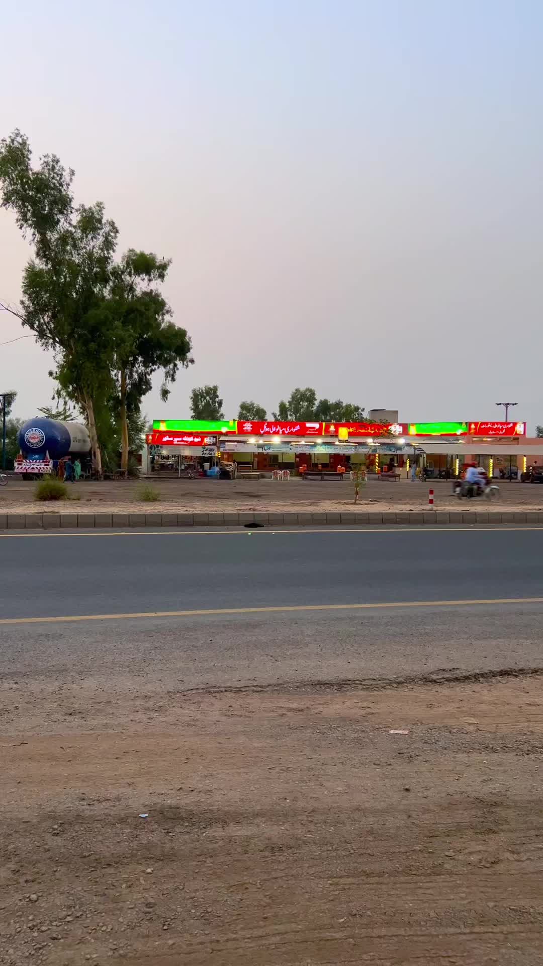 @Pind To Highway