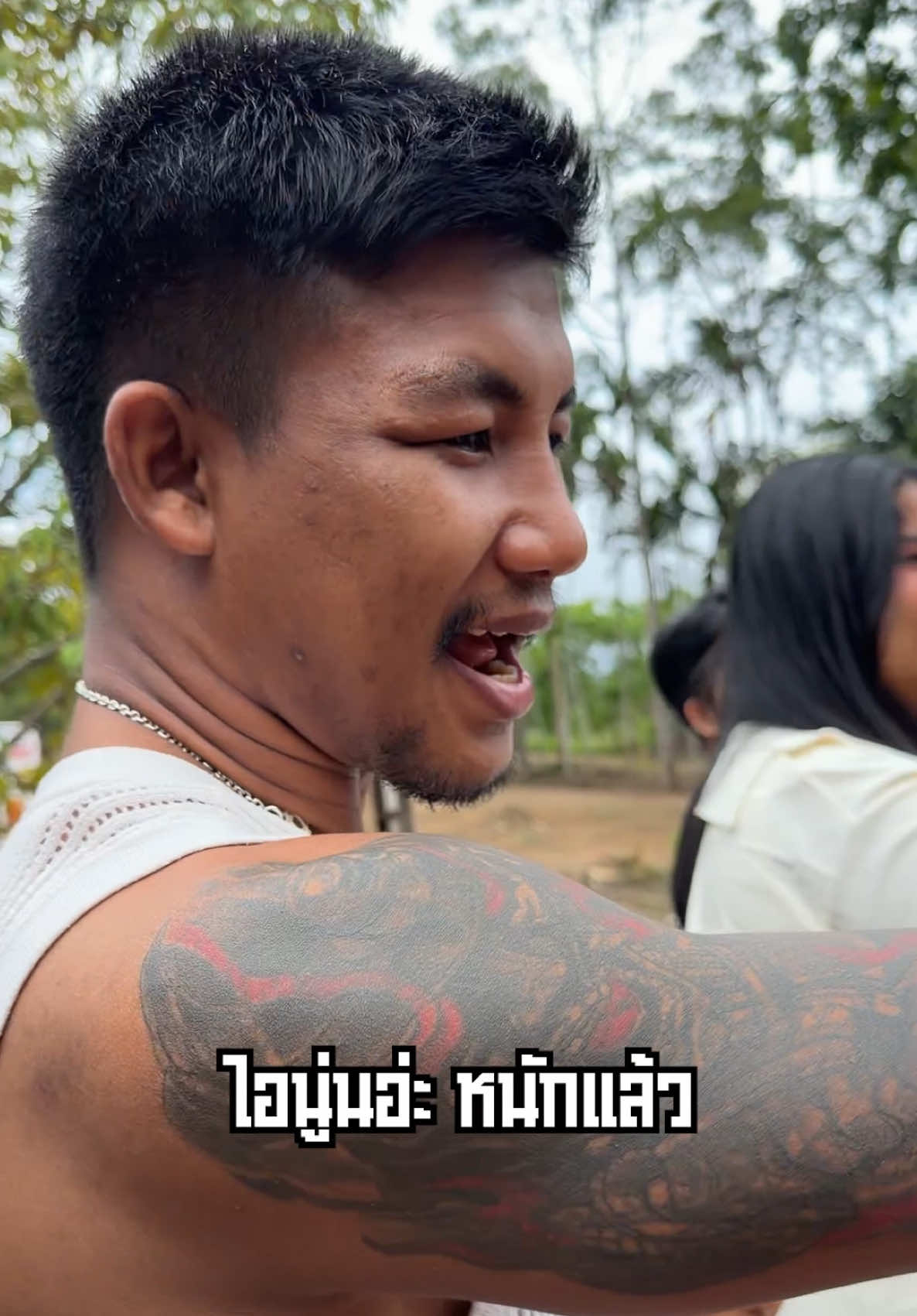 @บังจู ดูแปปเดียว(Bang Joo)