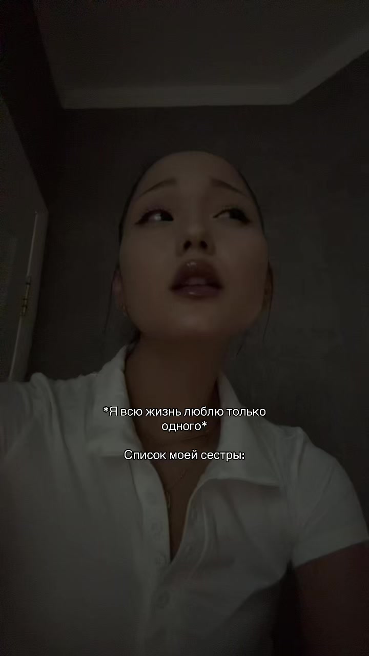 @гузёна