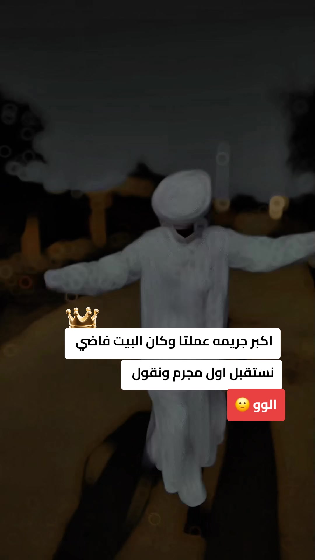 @ايـهـ🥂ـابـ ⛎