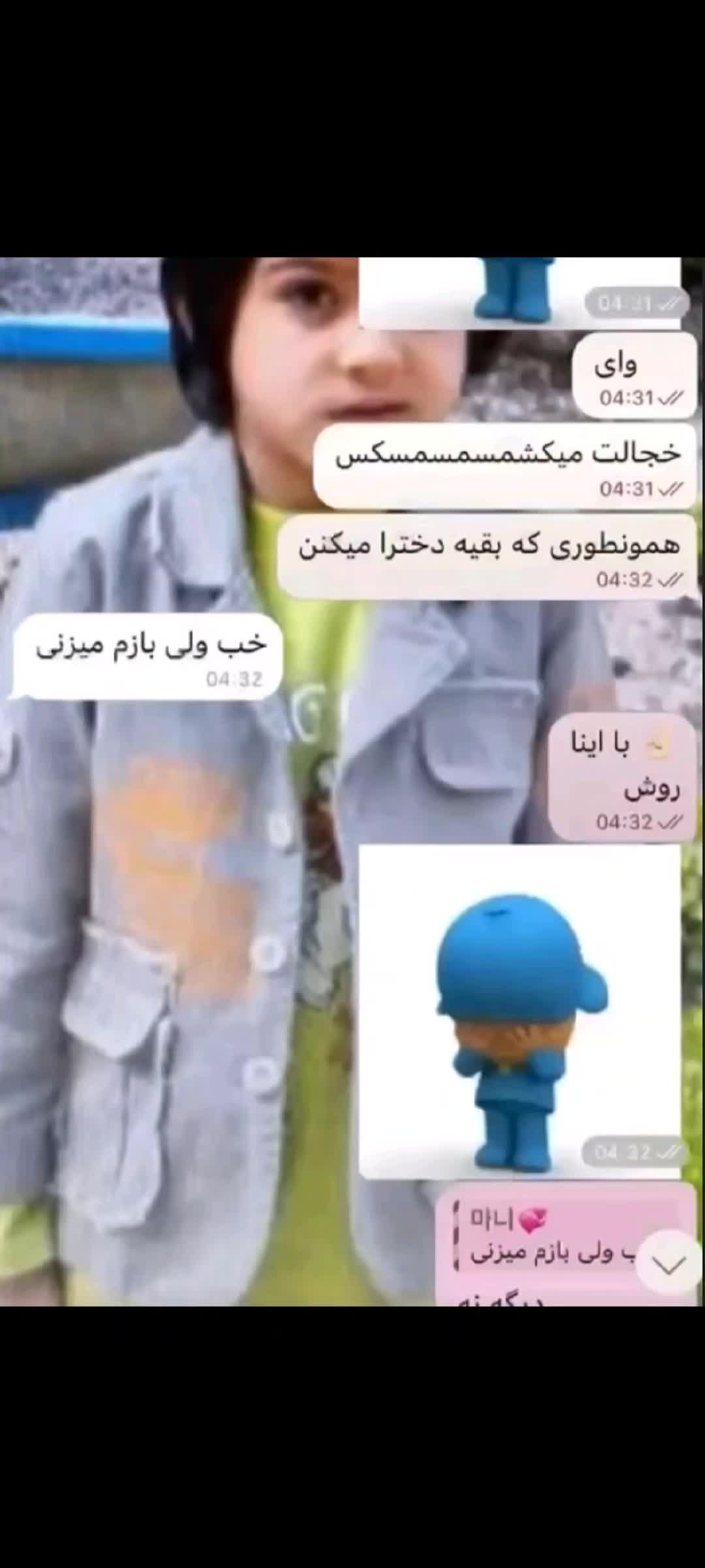 @𐎣𐎠𐎼𐎹𐎴𐎠💤