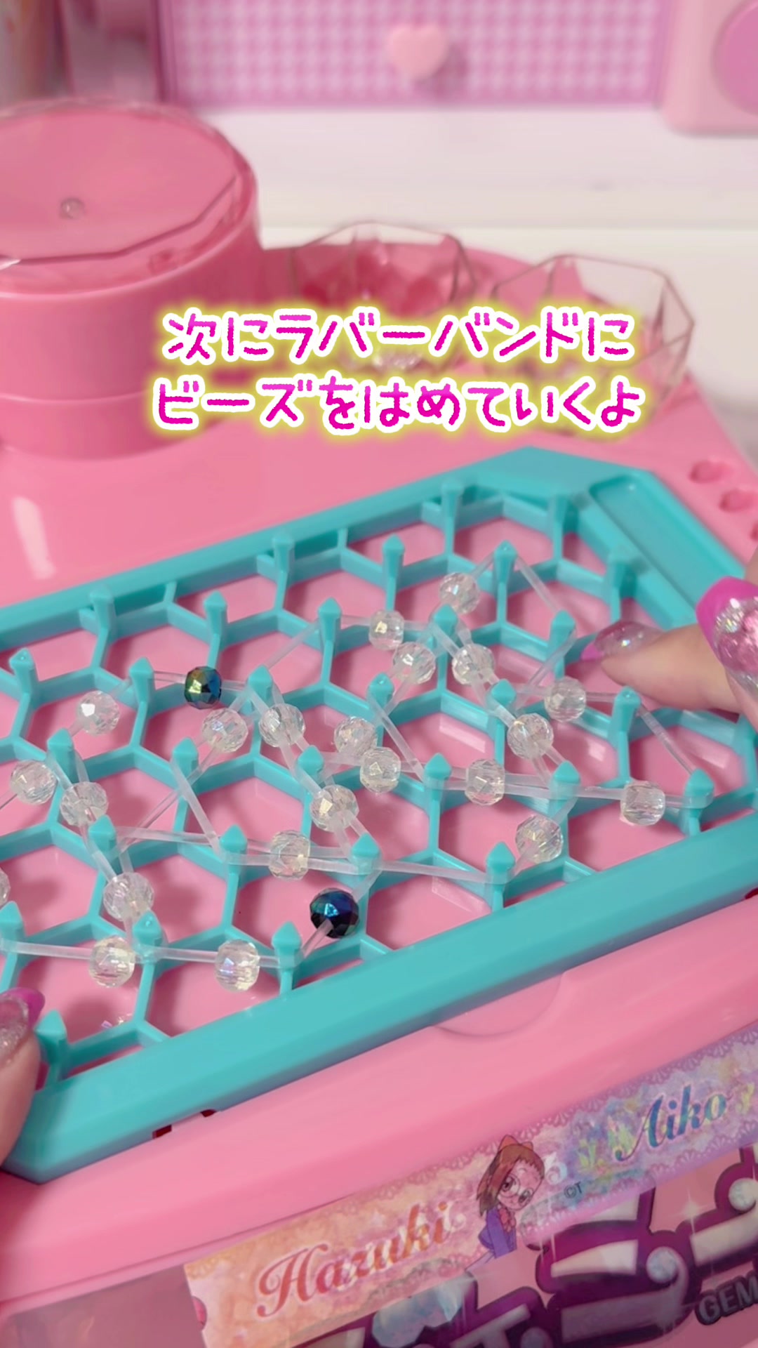 @平成女子♡めぐ