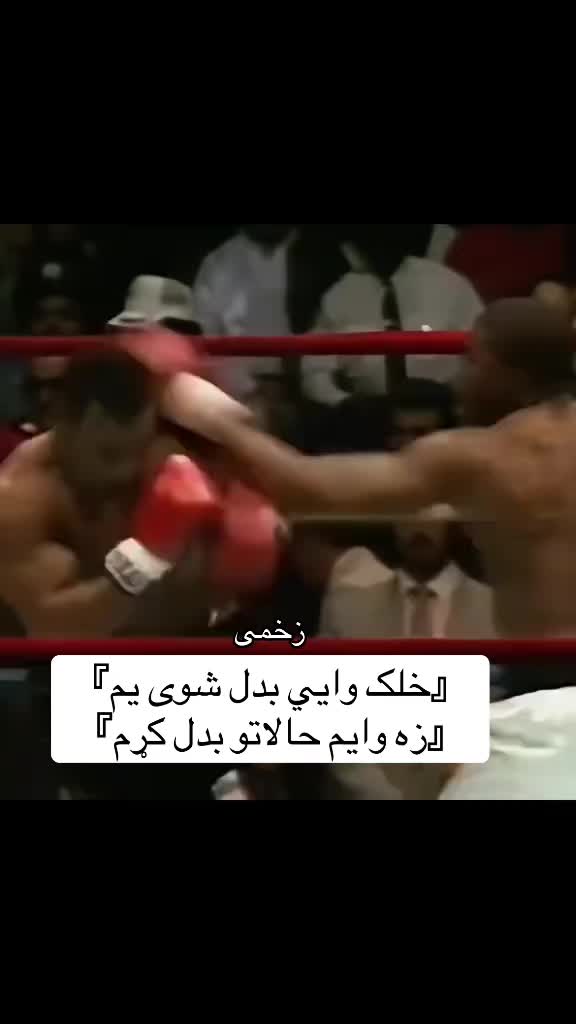 @𓆩&bull;&deg;زخمــي&deg;&bull;❦︎