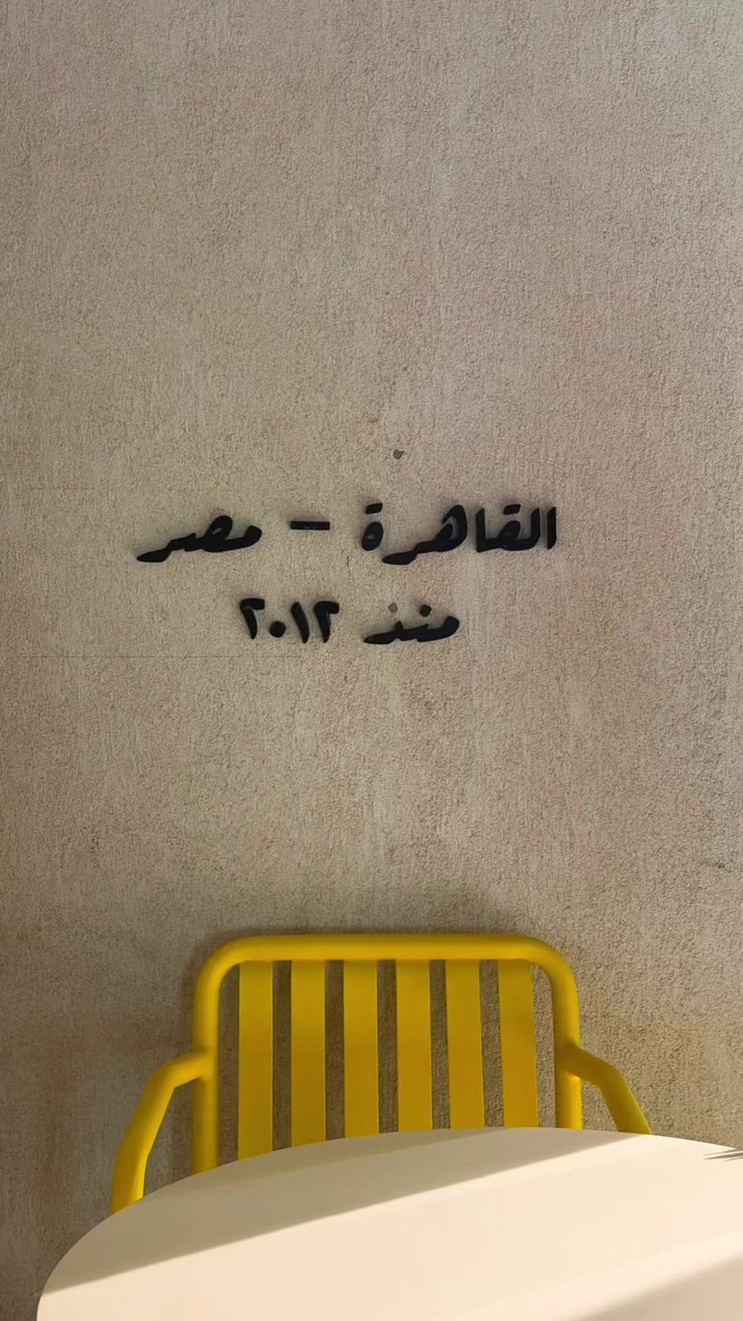 @Salma Hassan
