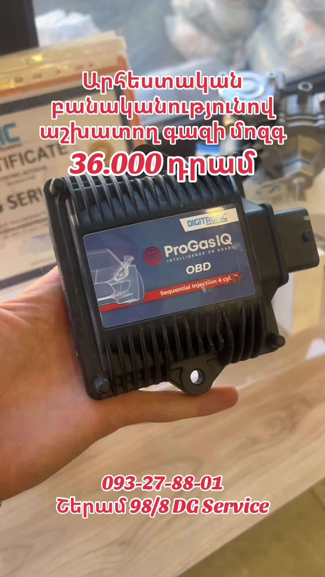 @digitronic_gas