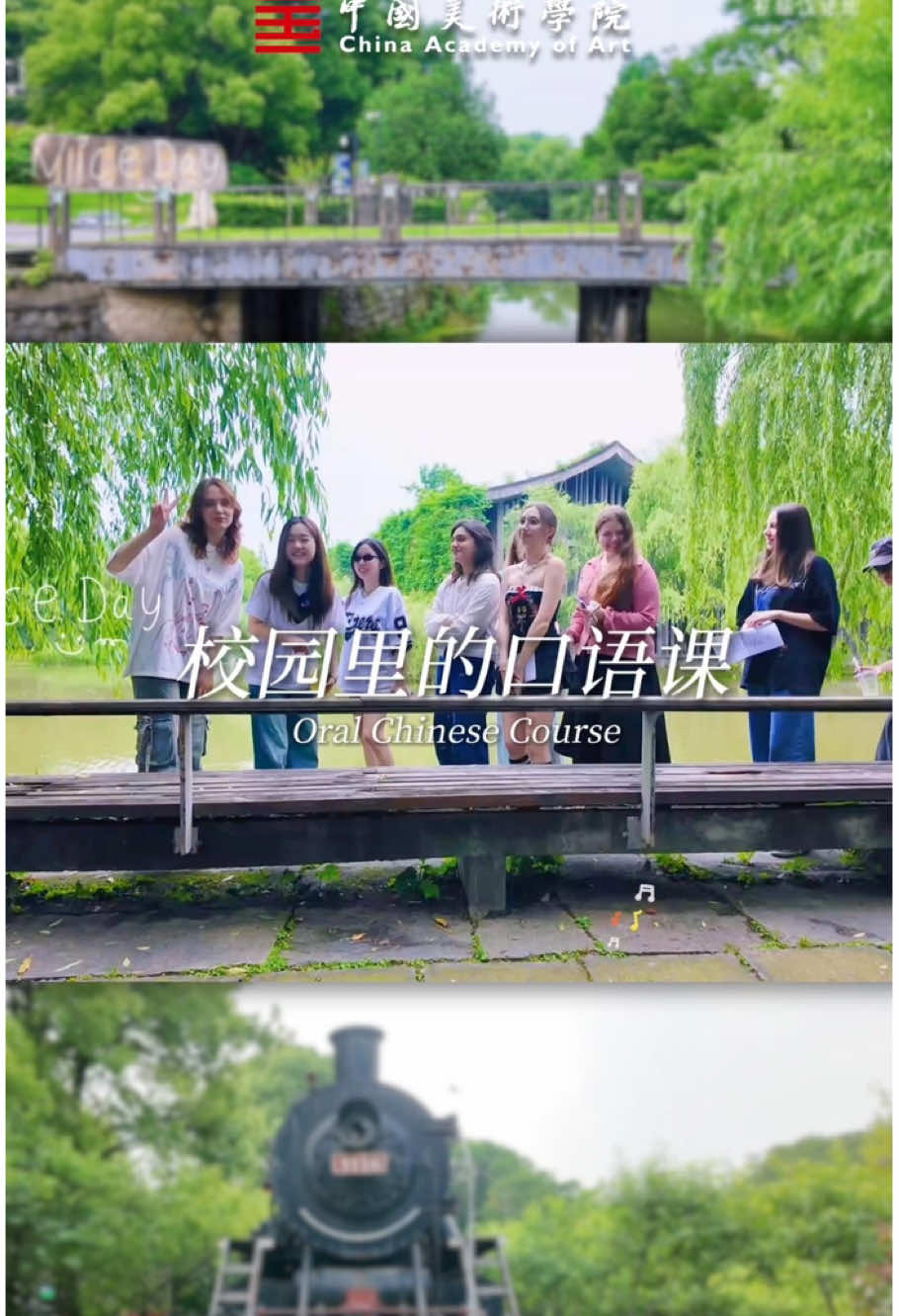 @China Academy of Art