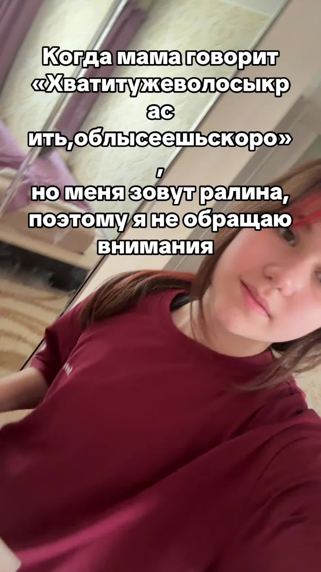 @ралинка💕