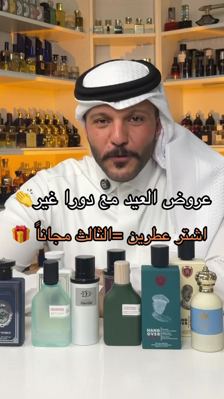 @بويوسف | مكتبة عطور