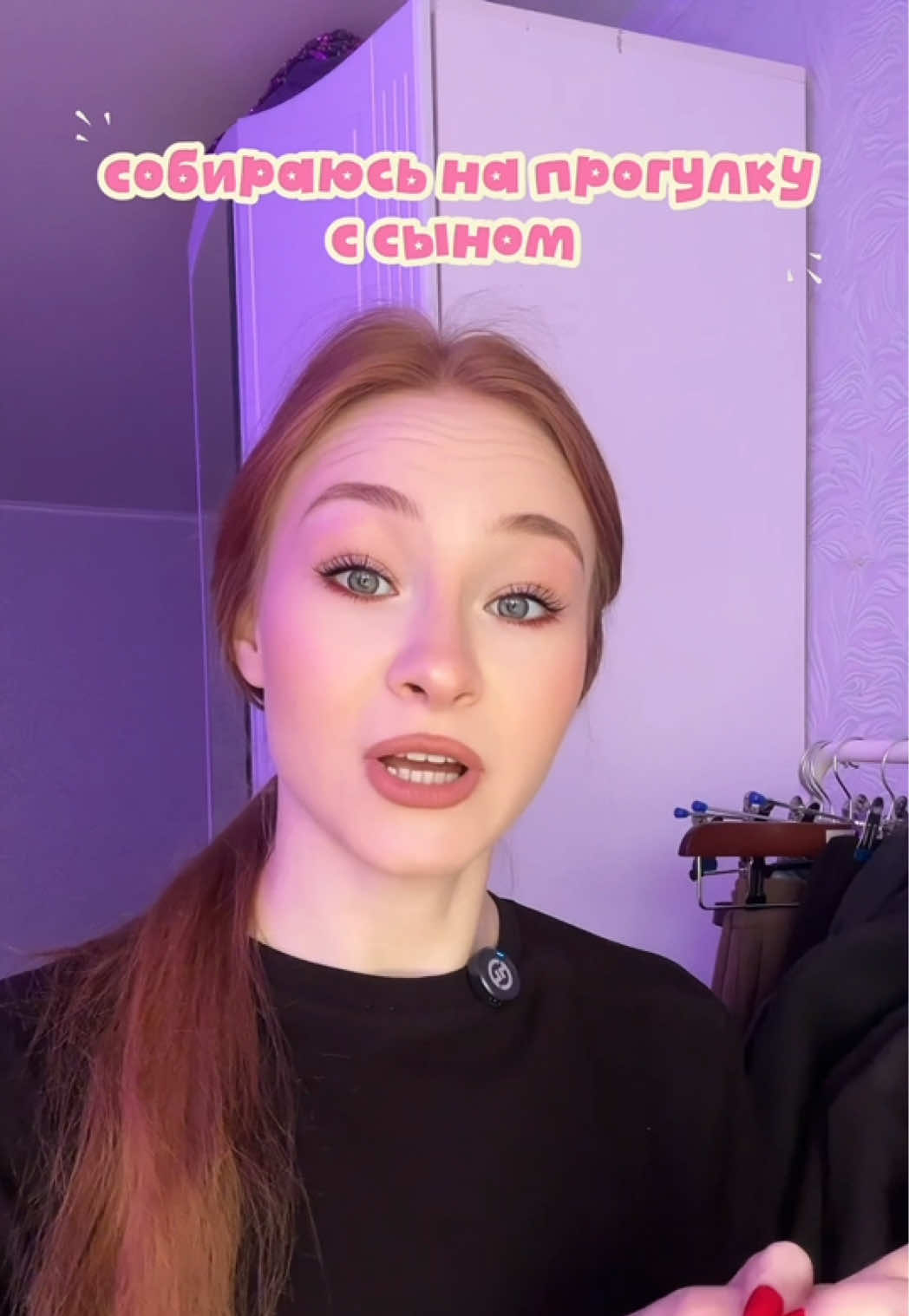 @tg: аня зверева тут
