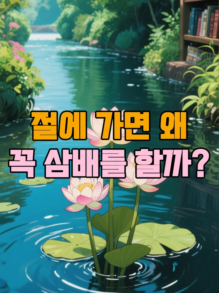 @평온