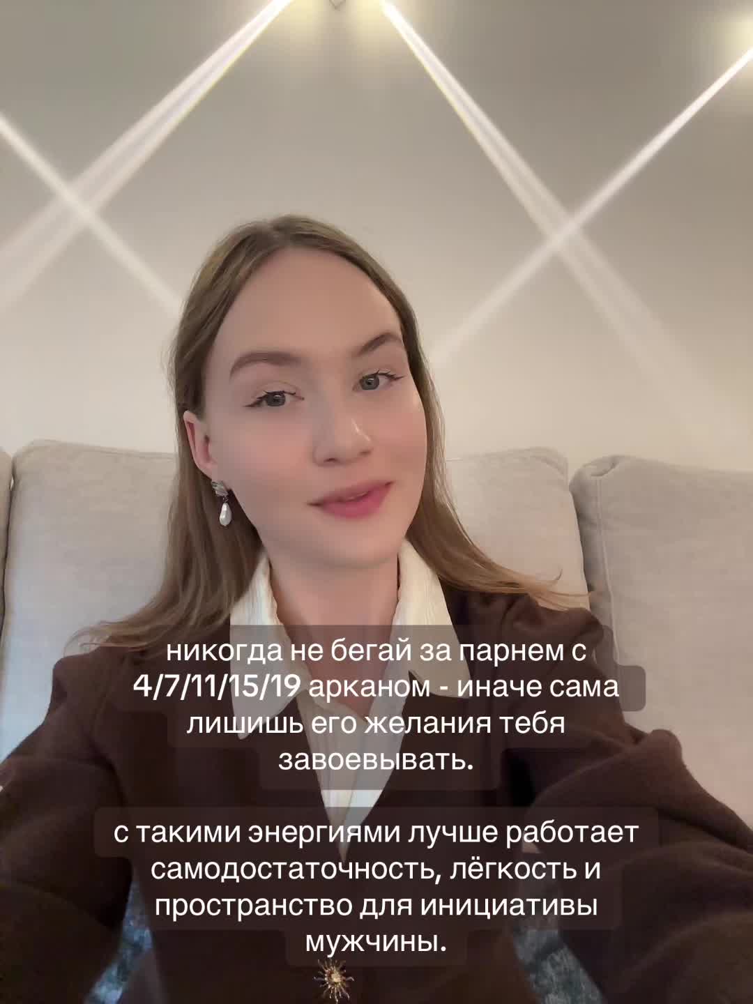 @ALBIMATRIX | НУМЕРОЛОГИЯ