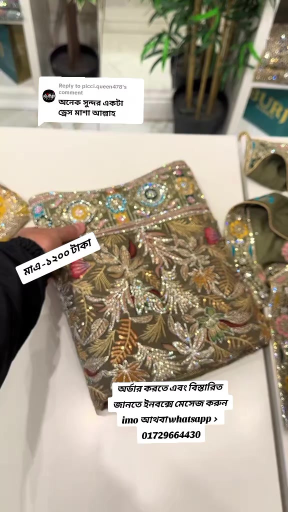 @কাপড় ঘর ২০২৬🛍️