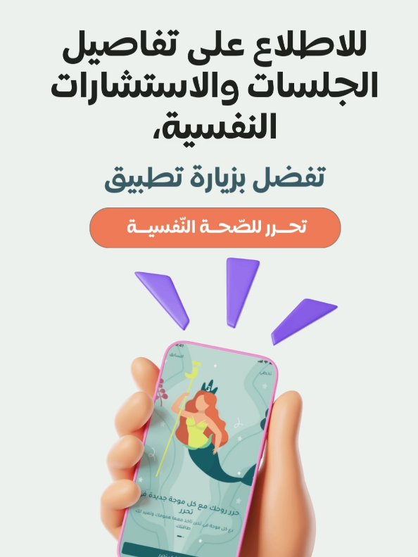 @تطبيق تحرر