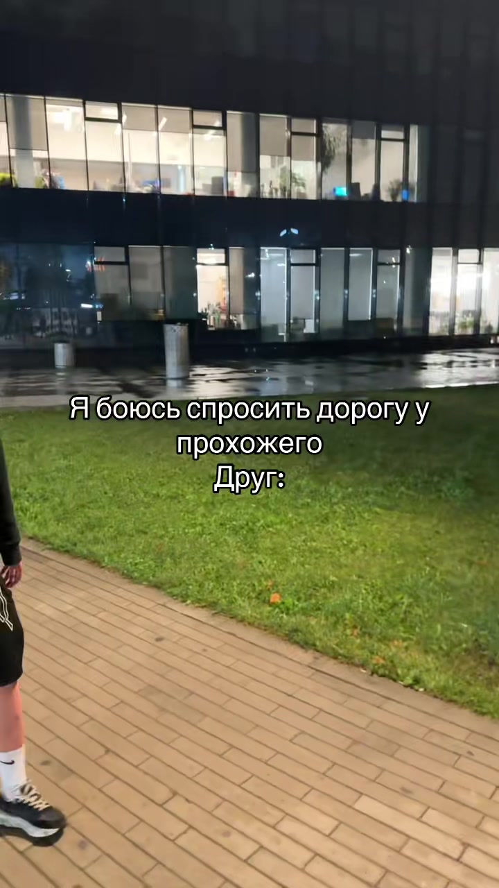 @Виксай