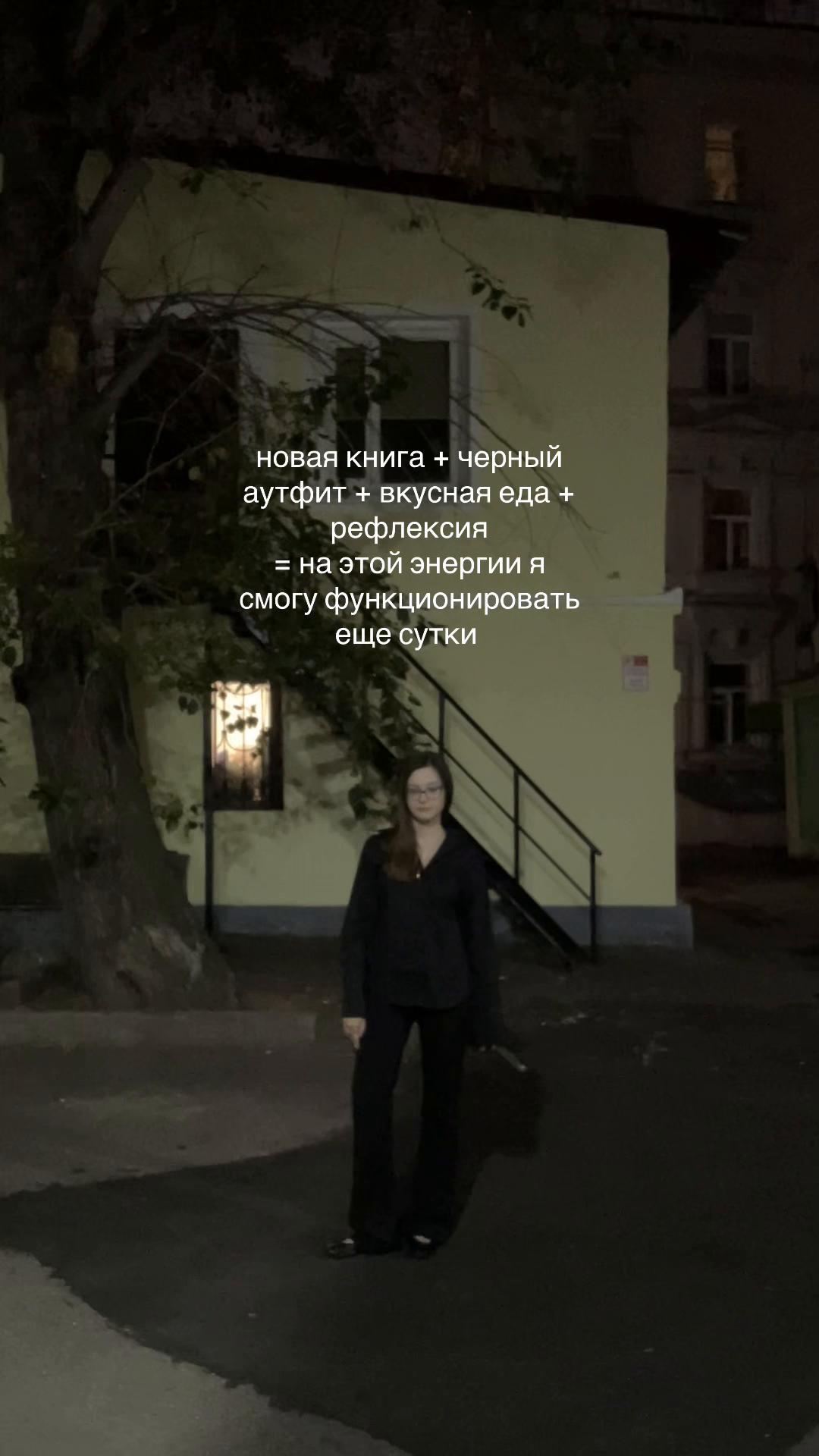 @тгк: ксюша плачет.