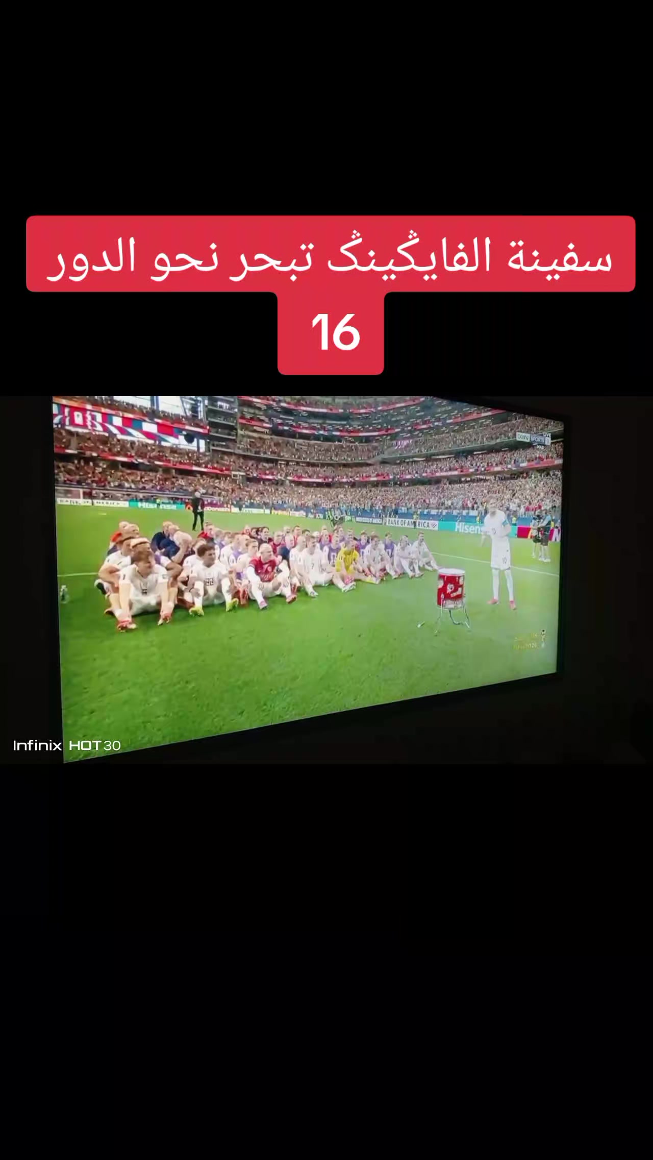 @dima Maghreb