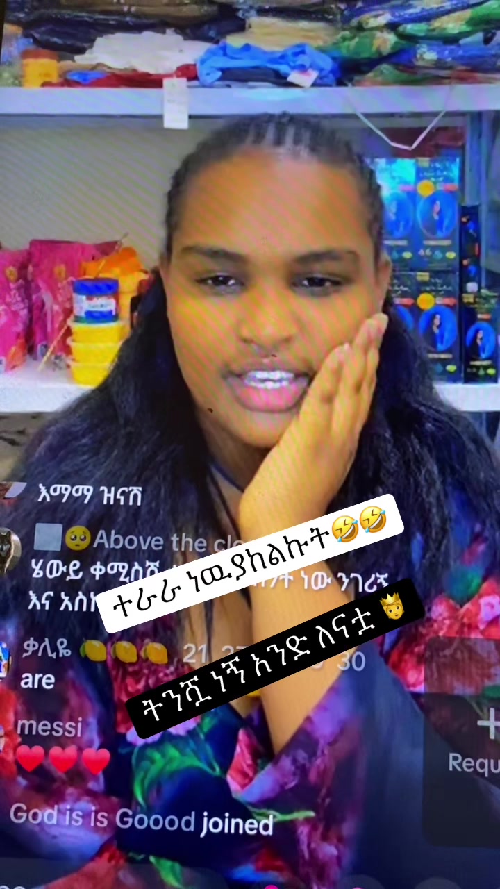 @ትንሿ ነኝ አንድ ለናቷ🫅🦋💫ያባቷ🫅💝