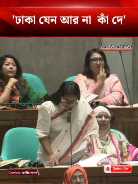 @Bangladesh Times