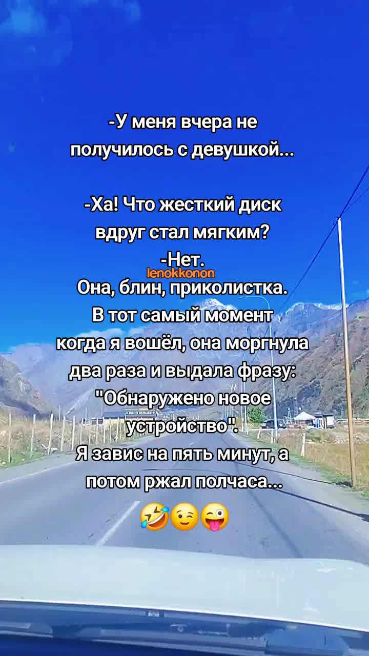 @Lenok