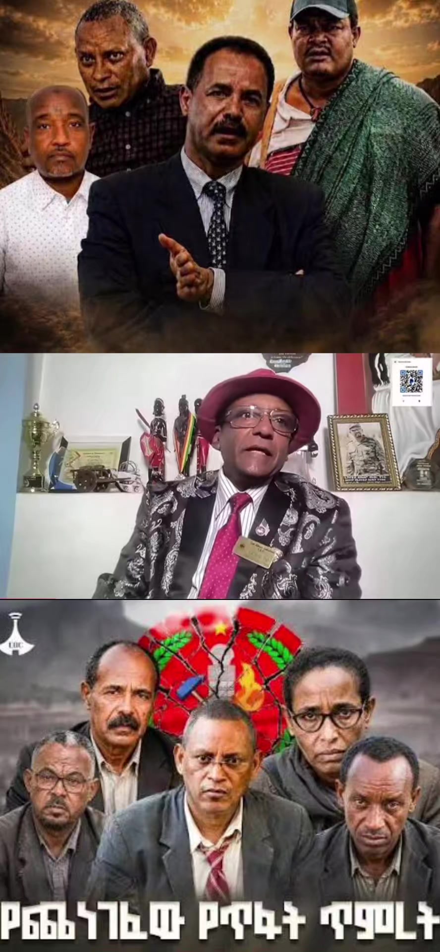 @ማዕበል መረጃ